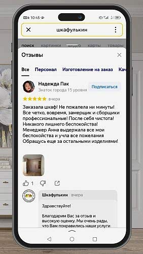 Фото покупателей №0